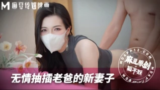 Madou Media MNBY-003 Ruthlessly Fucking Dads New Wife